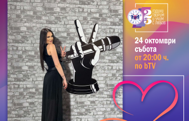Дария Дойчинова